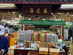 -采芝斋评弹茶馆(观前街店)