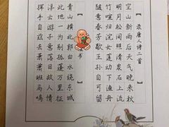-梁溪琳琅书画院(汇金广场店)