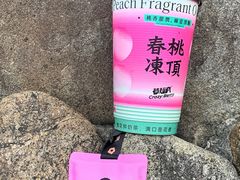 -莓超疯(百源店)