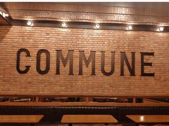 -COMMUNE幻师(上邦百汇城店)