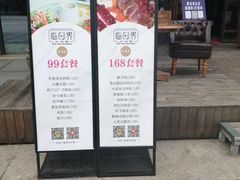 -临界音乐酒馆·小龙虾·江湖菜(华熙LIVE·鱼洞店)