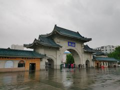 -北山公园