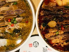 -古真记钵钵鸡(老公园店)