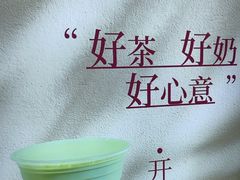 -唐沫茶兮(仓山万达金街店)