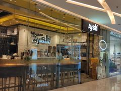 -艾薯夫妇Aysh(红山店)