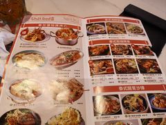 -泰神(广州首店)