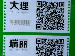 -昆明西部汽车客运站