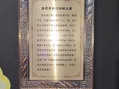 -龙塔
