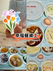 -芙蓉花月子会所(朝阳区店)