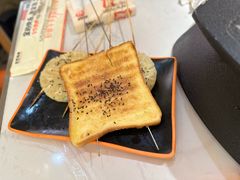 -宝记烧烤·碳锅羊肉·羊蝎子火锅·夜食社(文体路创始店)