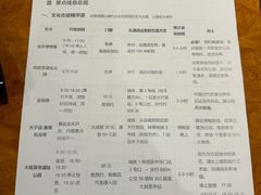 -南京维景国际大酒店(南京博物院店)