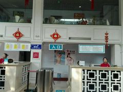 接待大厅-天泉水都(子固路馆)