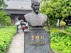 -李时珍纪念馆