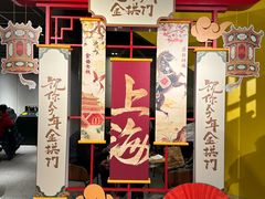 -麦当劳(豫园店)