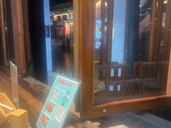-西塘人家•黑金冠本地好店
