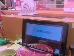 -寿司郎(皇庭广场店)