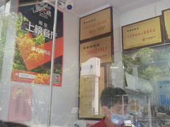-章云板鸭(评事街店)