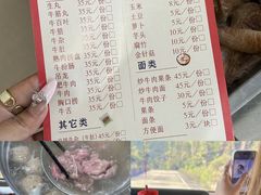 -南澳岛打卡果汁冰公司