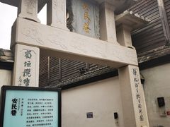 -三坊七巷历史文化街区