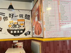 -百乐门粉面店(二龙喉分店)