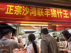 -联丰美食(番禺店)