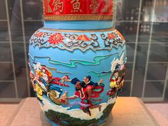 -中国黄酒博物馆