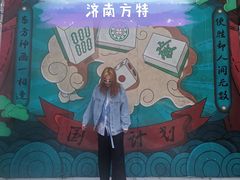 -济南方特东方神画