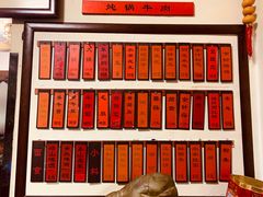 菜单-鲁厚源牛肉坊(阳光100店)