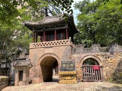 -藏山旅游风景区
