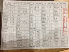 菜单-金刚山烧烤(红旗大街店)