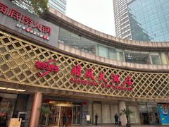 -顺风海鲜港(金玉兰店)