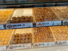 -東更道点心行(利客来店)