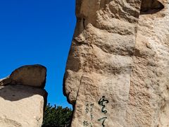 -华山风景名胜区