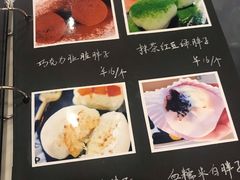 -李大牛和刘大力手作甜品(凯德店)