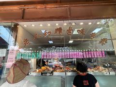 -老人和饭店(淮海中路店)
