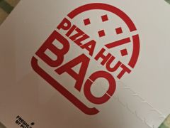 -必胜客(长瀛商业广场店)