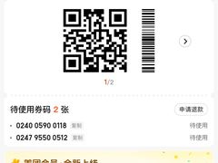 -黑金·寻焰自助百汇(中街店)