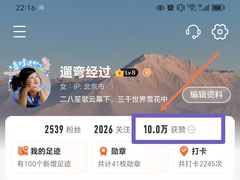 -四道口水产市场