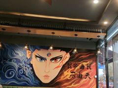 -醉炫音速烧烤·干煸菜(沙河总店)