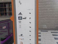 -CoCo都可(深业东岭店)