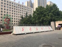 -西安石油大学(雁塔校区)