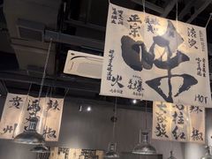 -张翻越·川渝冒菜·武汉黑鸭煲(城北万象城店)