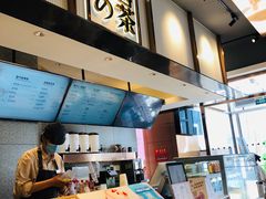 -奈雪的茶(中粮祥云小镇店)