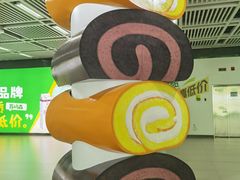 -UH祐禾(武汉武商MALL店)