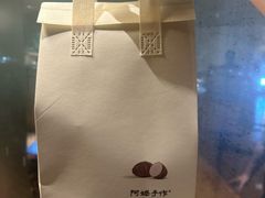 -阿嬷手作(上海万象城店)