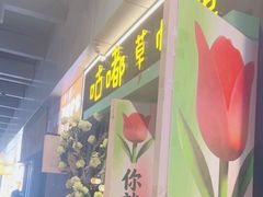 -咕嘟草帽鱼·牛奶一样的鲜鱼汤(天鹅湖万达广场店)