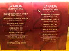 -汪爹爹武汉牛三鲜(朝外大街店)