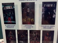 -棂笼·深度沉浸密室(武汉旗舰店)