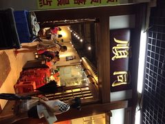 同顺鹅庄(南华路店)-同顺鹅庄(南华路店)
