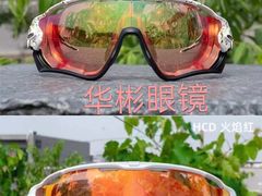 -华彬眼镜专业渐进配镜(潘家园店)